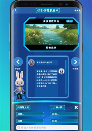 赫鲤显微镜