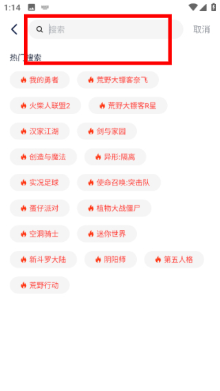 淘气侠游戏盒