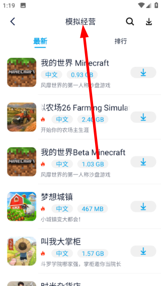 淘气侠正版