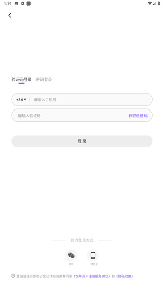 悦拜