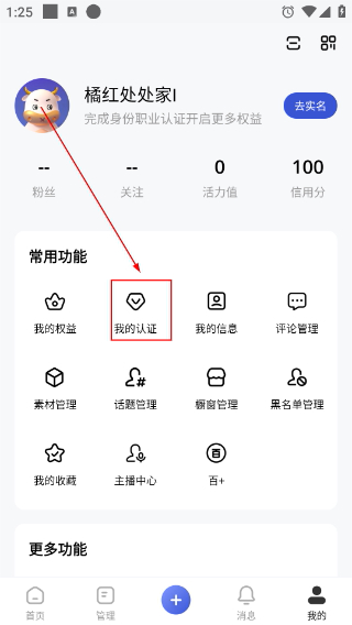 百家号