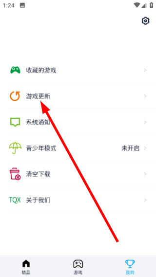 淘气侠免费版