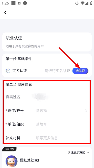 百家号