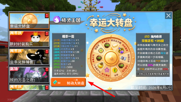 我的世界宝可梦