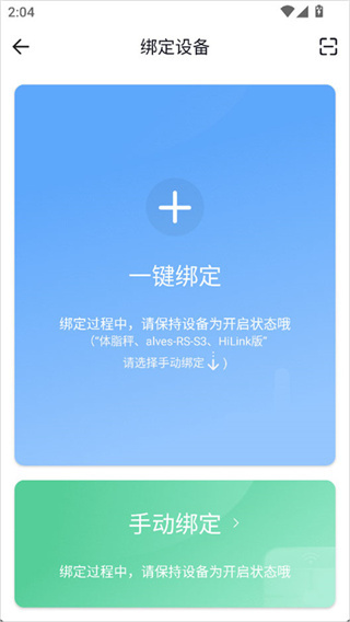 派健康