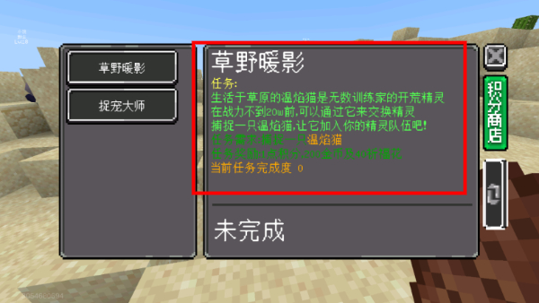 我的世界惊变100天生存合集