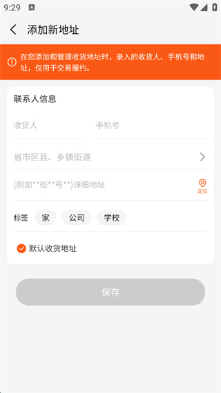 壹品慧