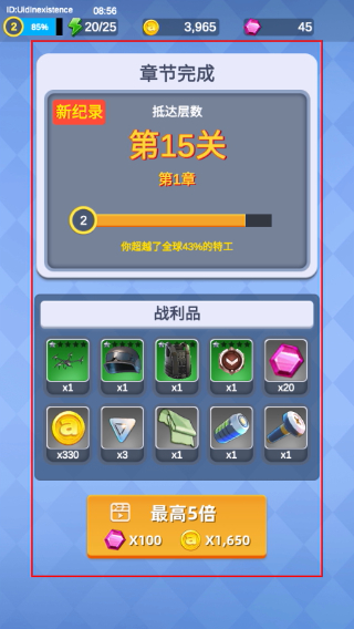 神枪行动无限金币无限钻石版