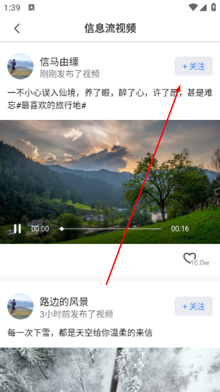 stream抓包工具