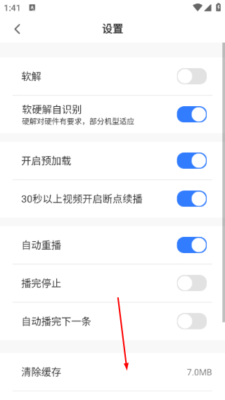 StreamLake抓包