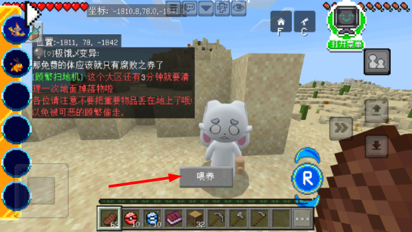 我的世界宝可梦朱紫最新版
