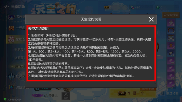 我的世界惊变100天模组