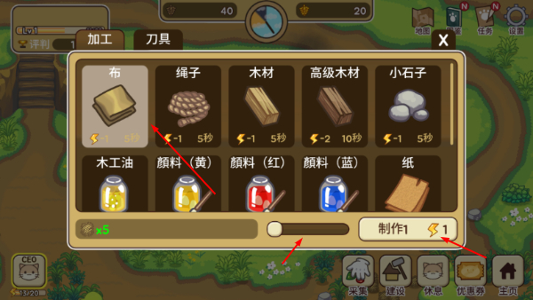 猫咪露营地中文版