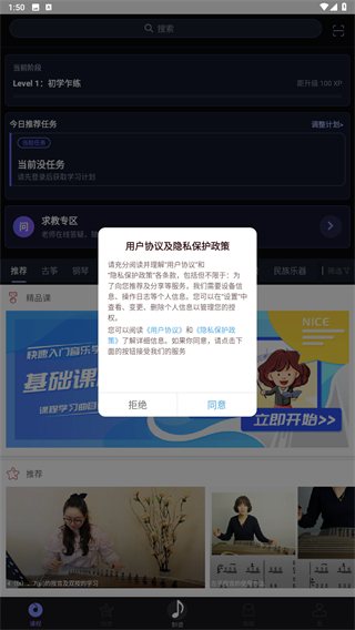 音约吧钢琴