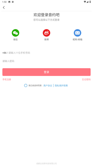 音约吧钢琴