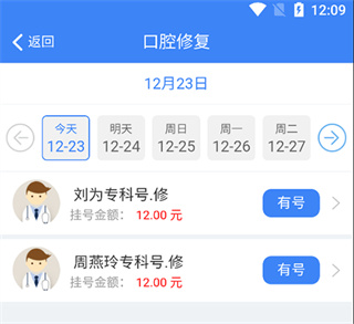 健康南充