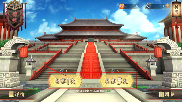 策魂三国