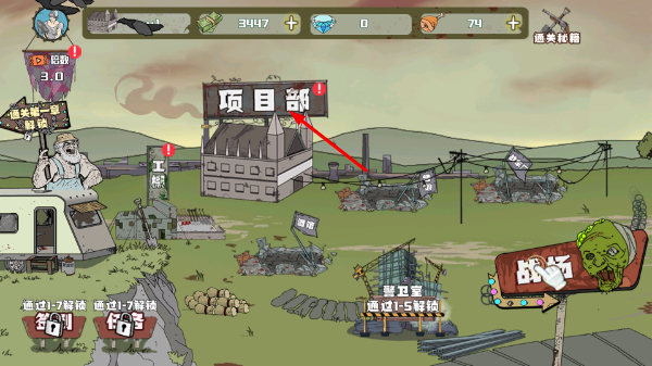 建筑工也疯狂无限金币版