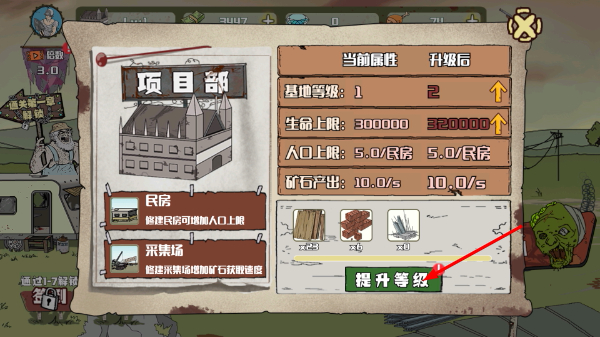 建筑工也疯狂无限金币版