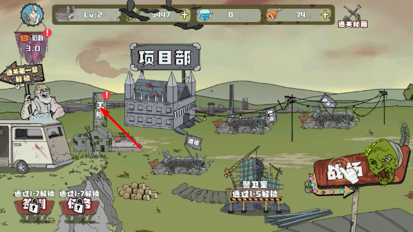 建筑工也疯狂无限金币版