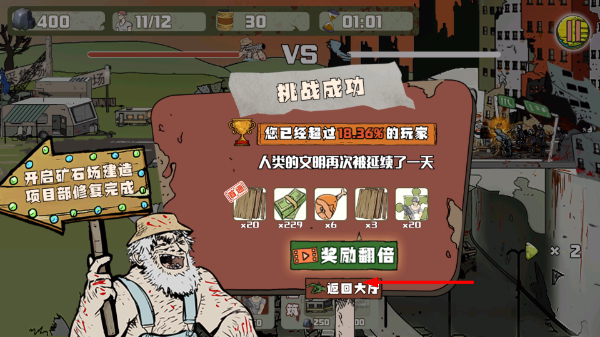 建筑工也疯狂内置作弊菜单