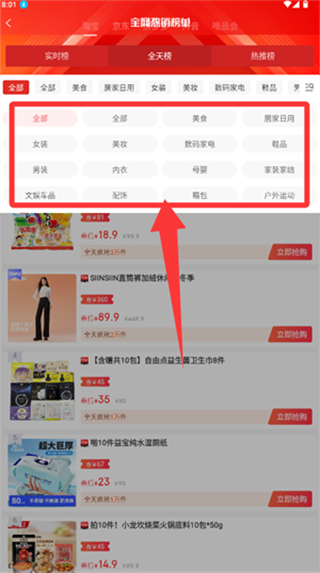 高省app
