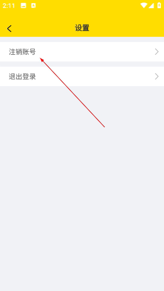 我的打工网