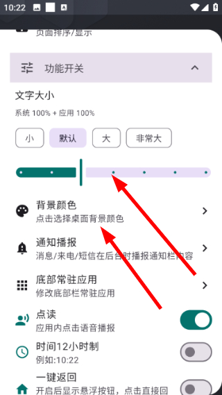 老年桌面免费版