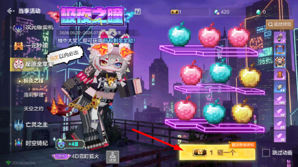 我的世界神奇宝贝