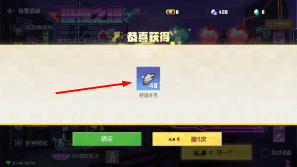我的世界神奇宝贝