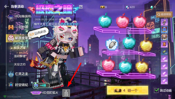 我的世界神奇宝贝