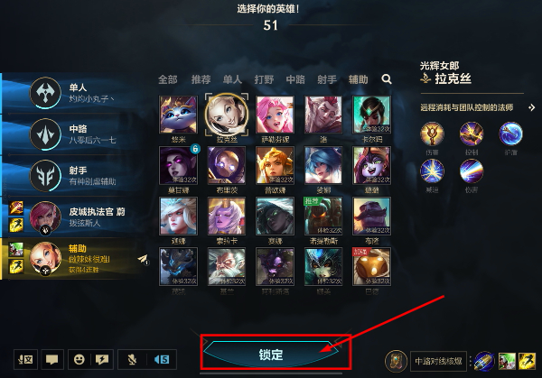 英雄联盟手游体验服