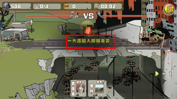 建筑工也疯狂