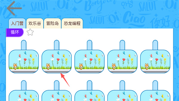 OKmath全科启蒙