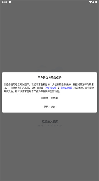 电工考试题库