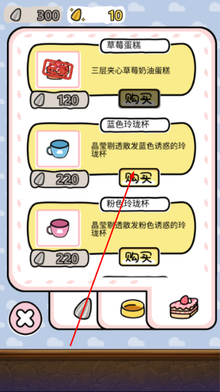 仓鼠家园