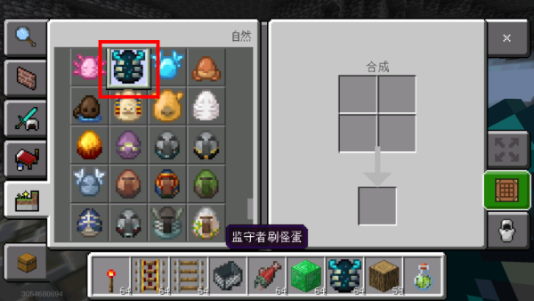 我的世界宝可梦朱紫单机版