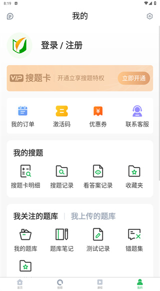 上学吧
