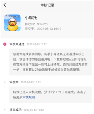 像塑