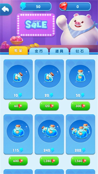 Piggy Boom安装器