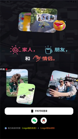 Jagat果汁儿