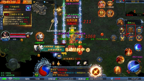 约战沙城