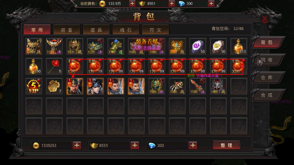 约战沙城