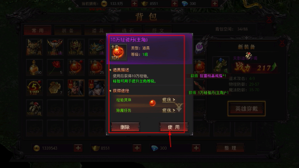 约战沙城