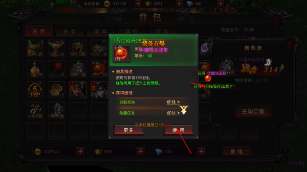 约战沙城