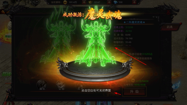 约战沙城安卓版