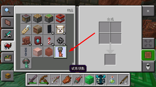 我的世界惊变100天必备模组