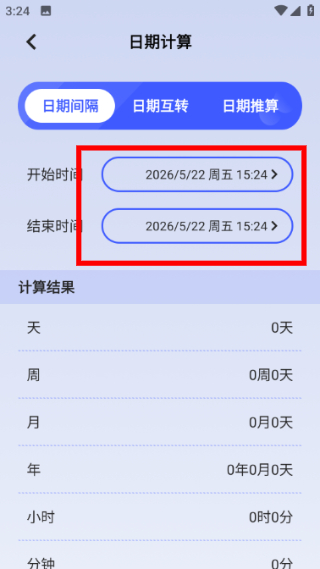 图吧工具箱