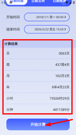 图吧工具箱