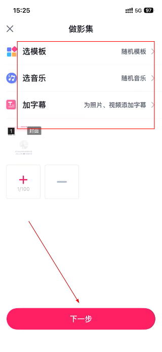 小年糕